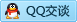QQ在线咨询381409751